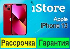 Apple iPhone 13. , 128 , , 3G, 4G LTE, 5G, NFC 