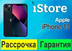 Apple iPhone 13. �����, 128 ��, ������, 3G, 4G LTE, 5G, NFC, ���������� ����