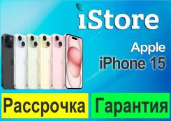 Apple iPhone 15. , 256 , , , 3G, 4G LTE, 5G 
