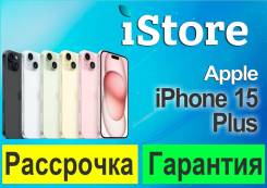 Apple iPhone 15 Plus. �����, 512 ��, 3G, 4G LTE, 5G. ��� ����� �� ���������� ����