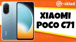 Xiaomi Poco C71. , 128 , , 3G, 4G LTE, Dual-SIM 