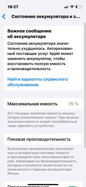 Apple iPhone 13 mini. �/�, 128 ��, �������, ����� ����