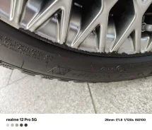 Michelin Maxi Ice. ������, ����������, 2023 ���, �/�, ����� 5 % ����