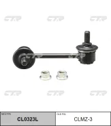 ���� ������������� Mazda Capella/ Cronos/ 626 GF#/ GW# 93-02 FL* CTR CLMZ3, ����� �������� CLMZ3 ����