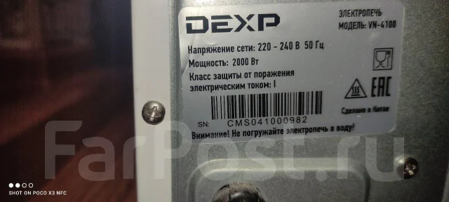 ����-���� � �������. ����
