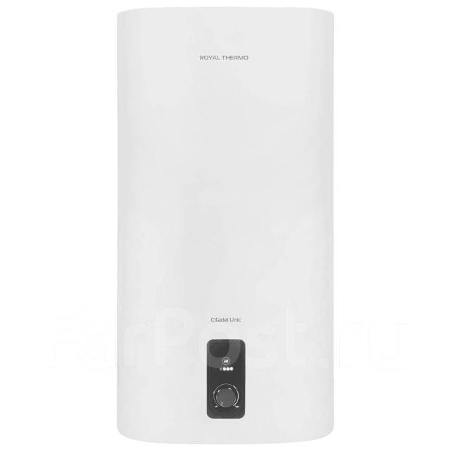 Royal Thermo