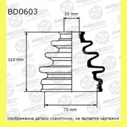������� ������� Avantech BD0603 BD0603 ����