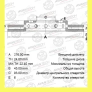 ���� ��������� Avantech BR0526S BR0526S ����