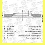 ���� ��������� Avantech BR0535S BR0535S ����