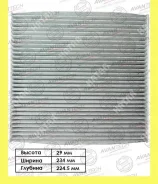 ������ �������� Avantech CFC0303 CFC0303 ����