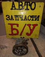 ����� �������������� 626 GF 1997-2002 GE4T32650 GE4T32650A ����