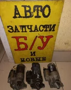 ������� ��� Citroen XM 2.1 diesel 0986016141 ����