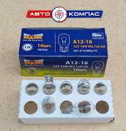  12v16w W16W /  61226 
