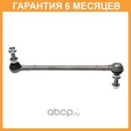   Avantech / ASL0244  6  ASL0244 