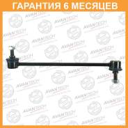   Avantech / ASL0405  6  ASL0405 