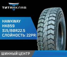 Hawkway HK859. , 2024 ,  