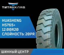 Huasheng. , 2024 ,  