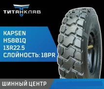 Kapsen HS801Q. �����������, 2025 ���, ����� ����