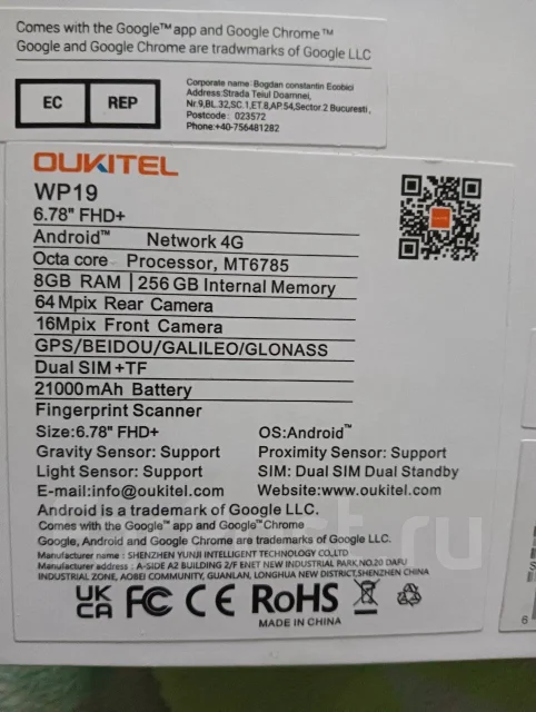 Oukitel C19 Pro. �/� ����