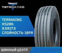 Terraking HS206. �����������, 2025 ���, ����� ����