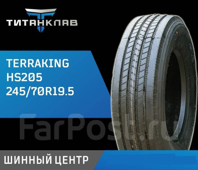 Terraking HS205. , 2024 ,  