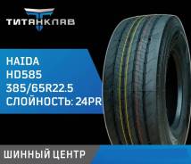 Haida HD585. �����������, 2025 ���, ����� ����