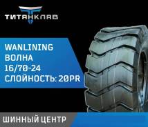 Wanlining DH089. , 2024 ,  
