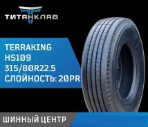 Terraking. , 2024 ,  