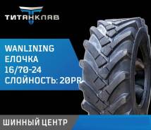 Wanlining. , 2024 ,  