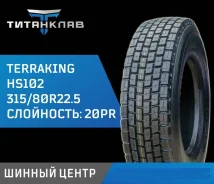 Terraking HS102. �����������, 2025 ���, ����� ����