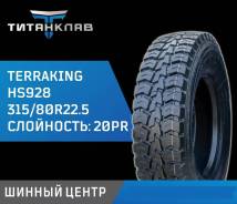 Terraking HS928. , 2024 ,  