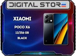 Xiaomi Poco X6. , 256 , , 3G, 4G LTE, 5G, NFC.     