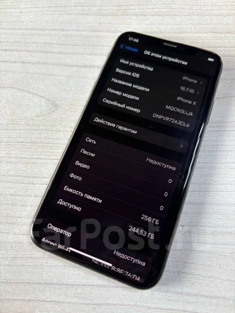 Apple iPhone X. �/�, 256 ��, ������, 4G LTE ����