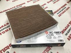   AC-106EX  VIC   28 2 AC-106ex 