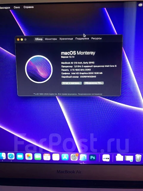Apple MacBook Air 13 2015 Early MJVE2. 13.3", ��� 4 ��, ���� 256���, WiFi: 1, Bluetooth: 1 ����