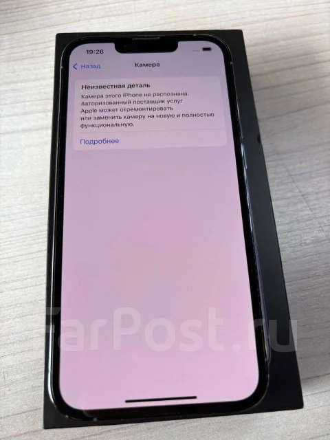 Apple iPhone 13 Pro. �/�, 256 ��, �����, 4G LTE ����