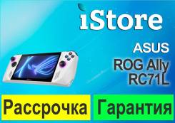 Asus ROG Ally. ��� ����� �� ���������� ����