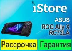Asus ROG Ally X. ��� ����� �� ���������� ����