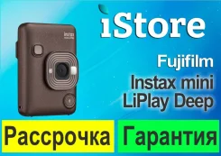 Fujifilm Instax Mini LiPlay. ��� ����� �� ���������� ����