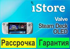 Steam Deck OLED. ��� ����� �� ���������� ����