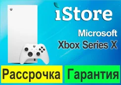 Microsoft Xbox Series X. ��� ����� �� ���������� ����