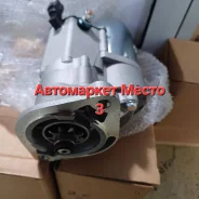 ������� 2C, 2CTE, 3C,3CT/Toyota 9���/10���. / ��� �������� 2810064170 ����