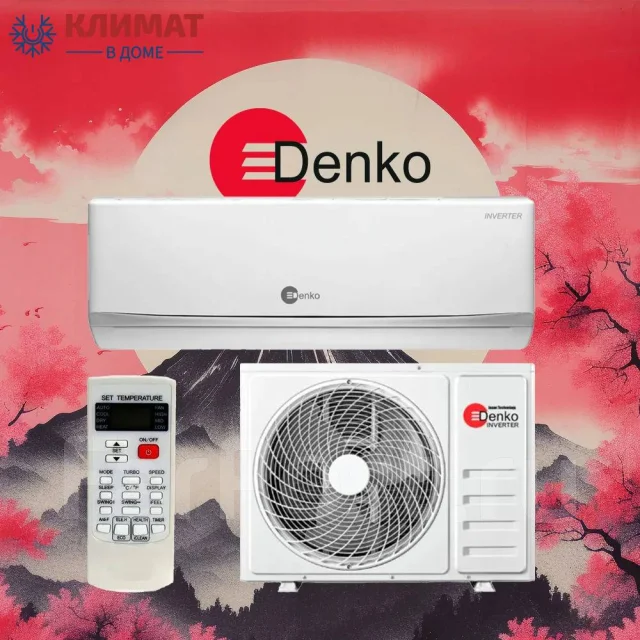 Denko. 50��&sup2;. ��� ����� �� ������������ ����