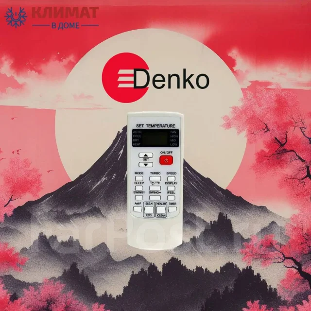 Denko. 50��&sup2;. ��� ����� �� ������������ ����