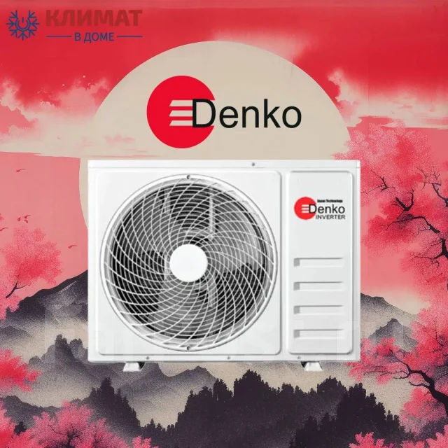 Denko. 50��&sup2;. ��� ����� �� ������������ ����