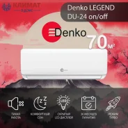 Denko. 70��&sup2;. ��� ����� �� ������������ ����
