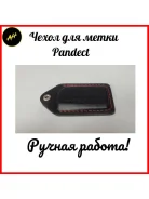 Pandect ����