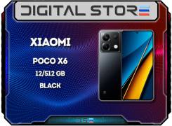 Xiaomi Poco X6. , 512 , , 3G, 4G LTE, 5G, NFC.     
