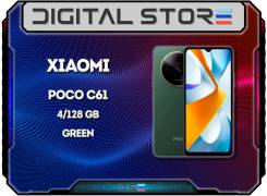 Xiaomi Poco C61. , 128 , , 3G, 4G LTE, NFC.     