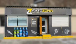 ���� ��������� Avantech - BR0210S 1N0933251 ����